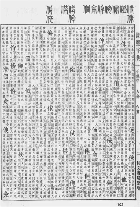 侑五行|侑的五行属什么,侑字的五行属性,侑的寓意